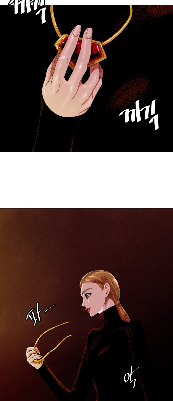 58 페이지