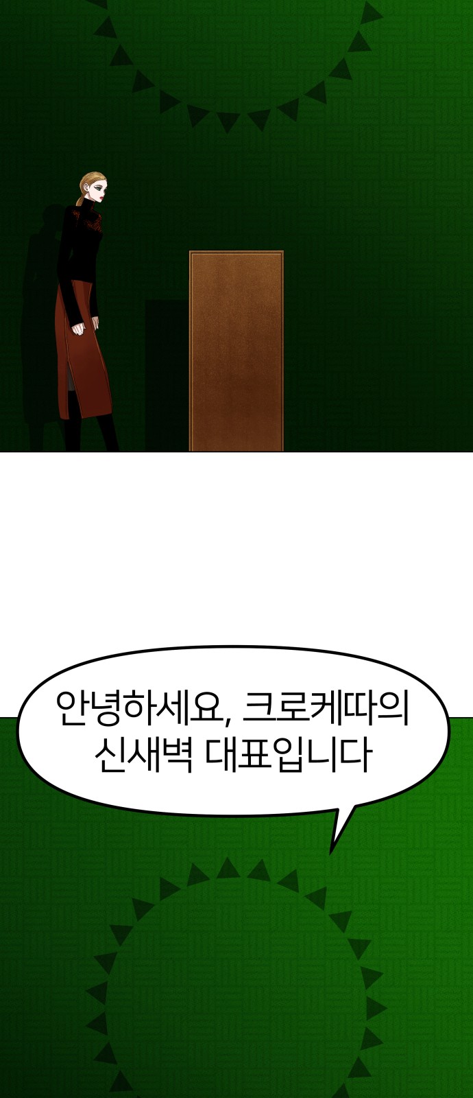 60 페이지