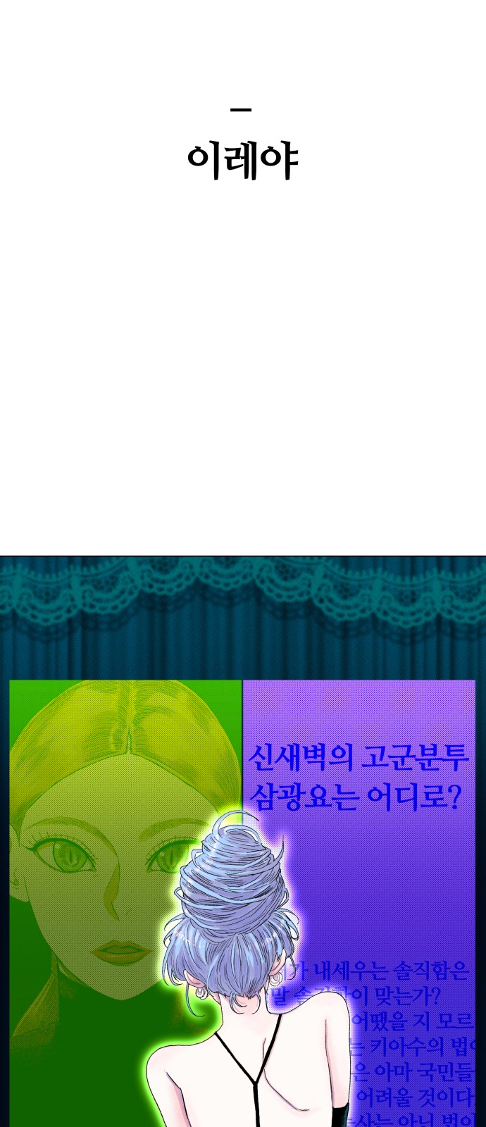 64 페이지