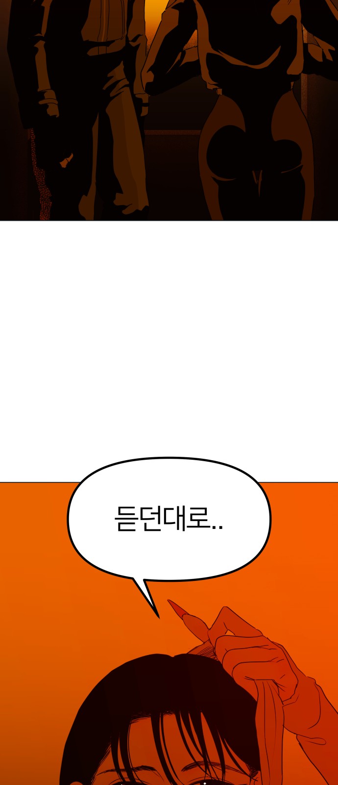100 페이지