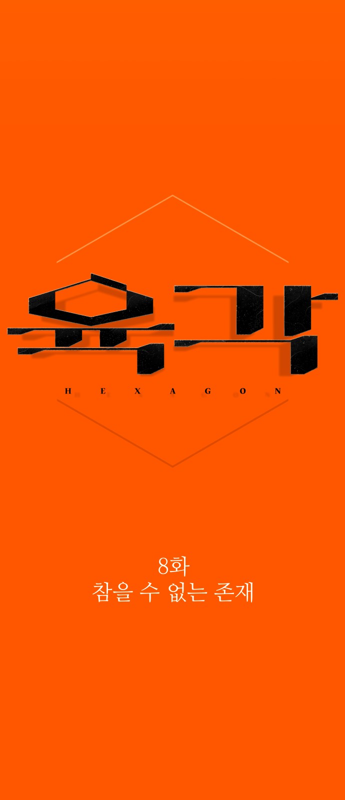 104 페이지