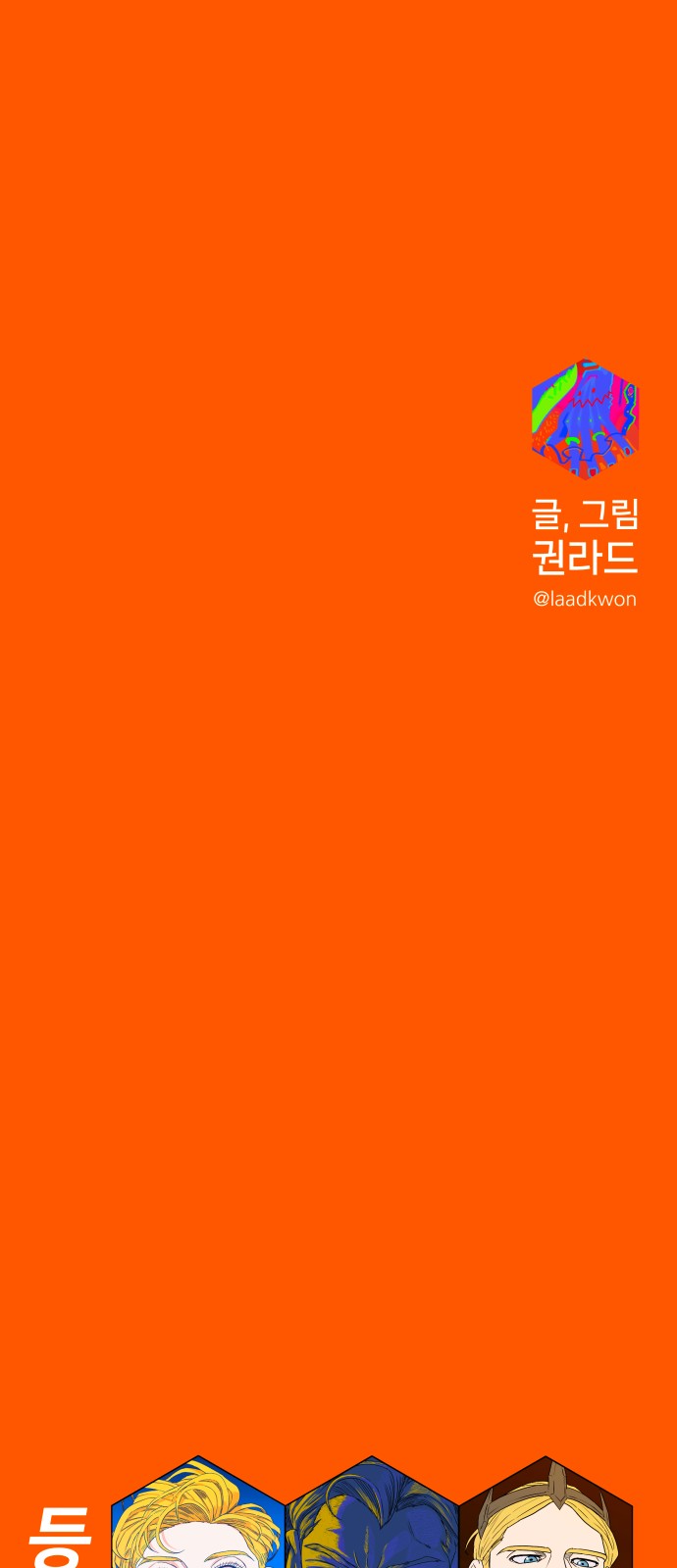 105 페이지