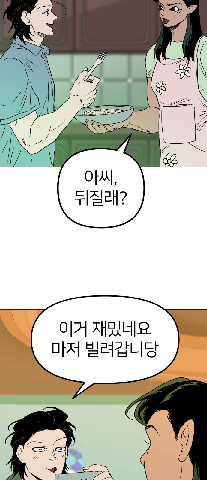 16 페이지