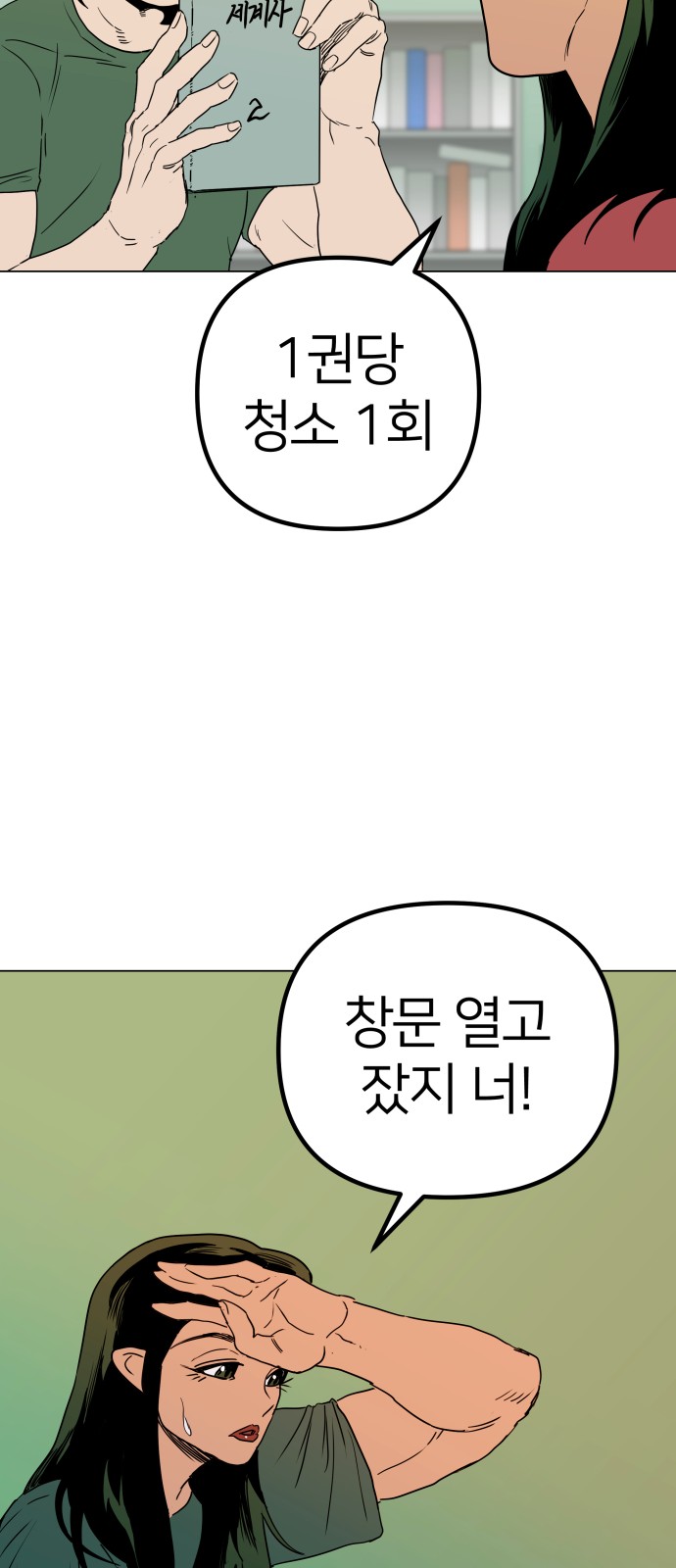 17 페이지