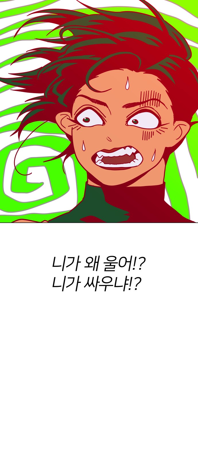 25 페이지