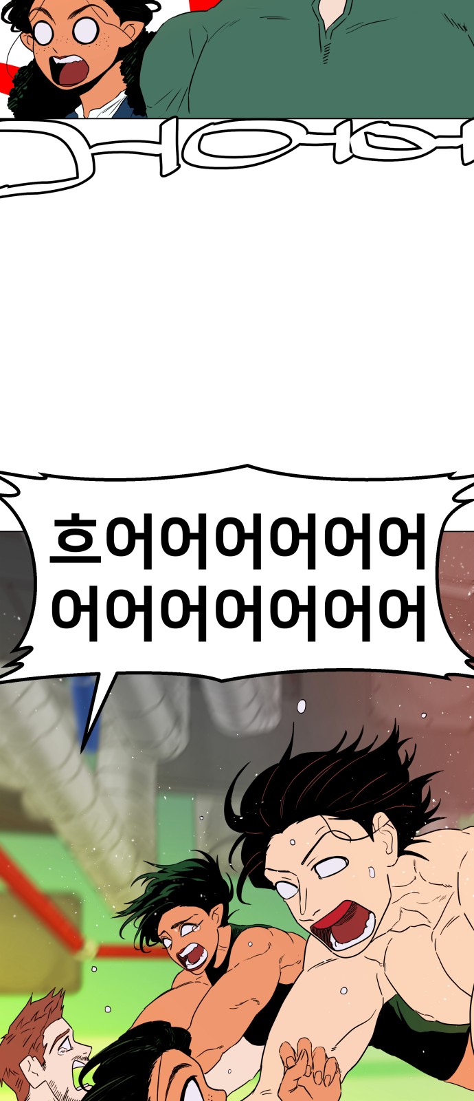33 페이지