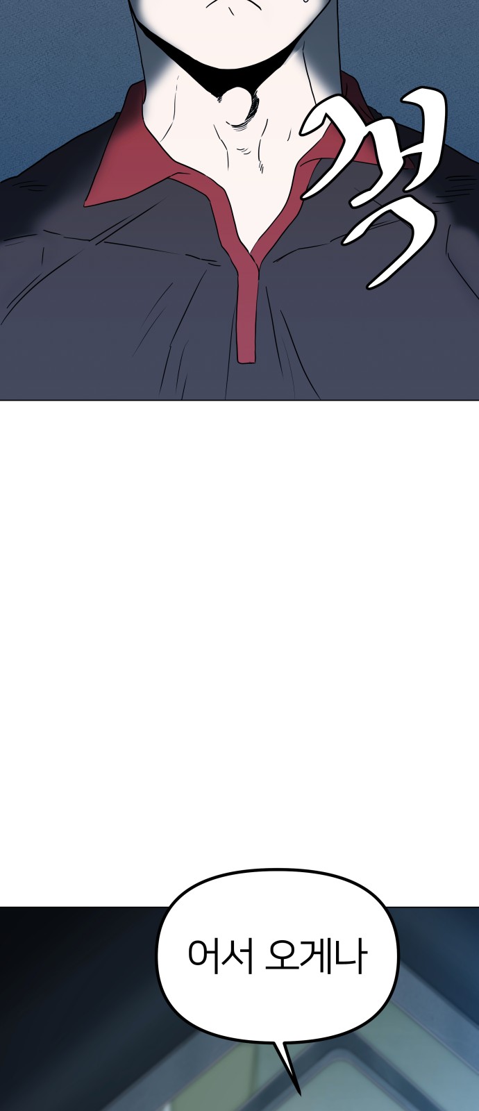 47 페이지
