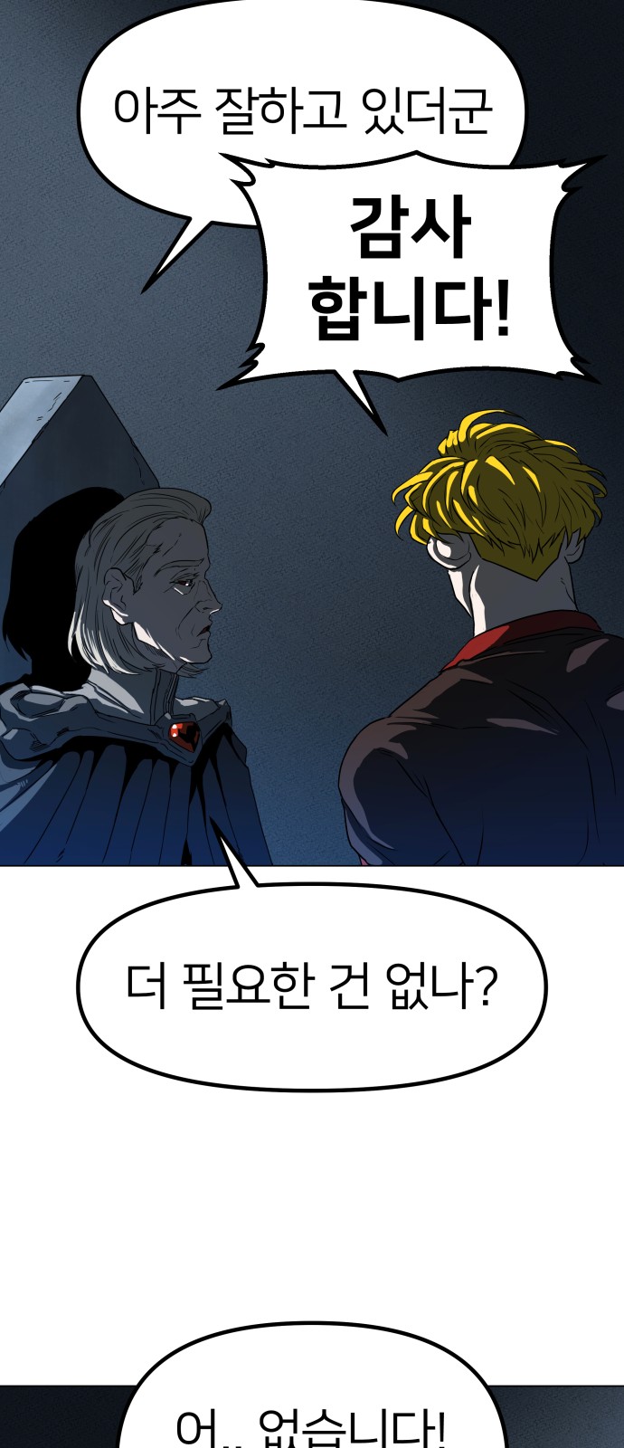 50 페이지