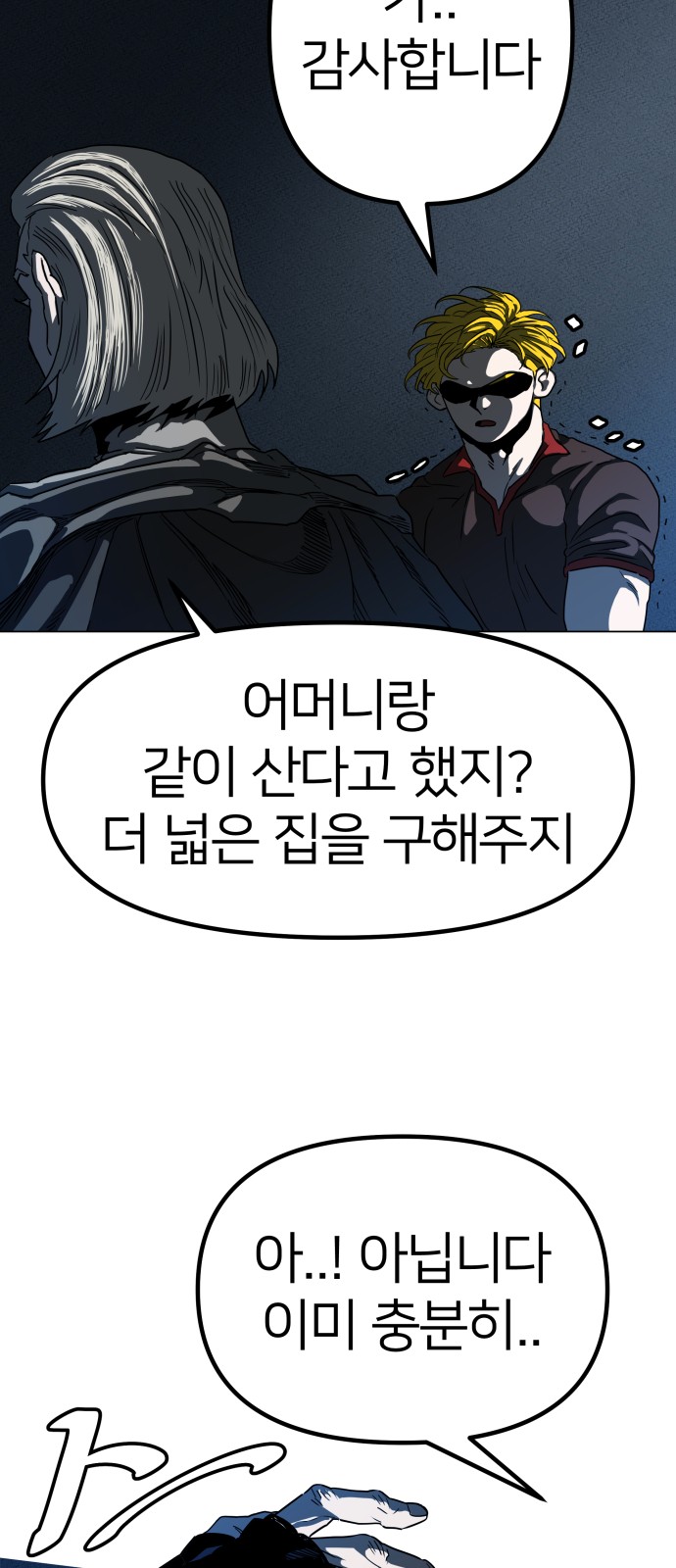 56 페이지