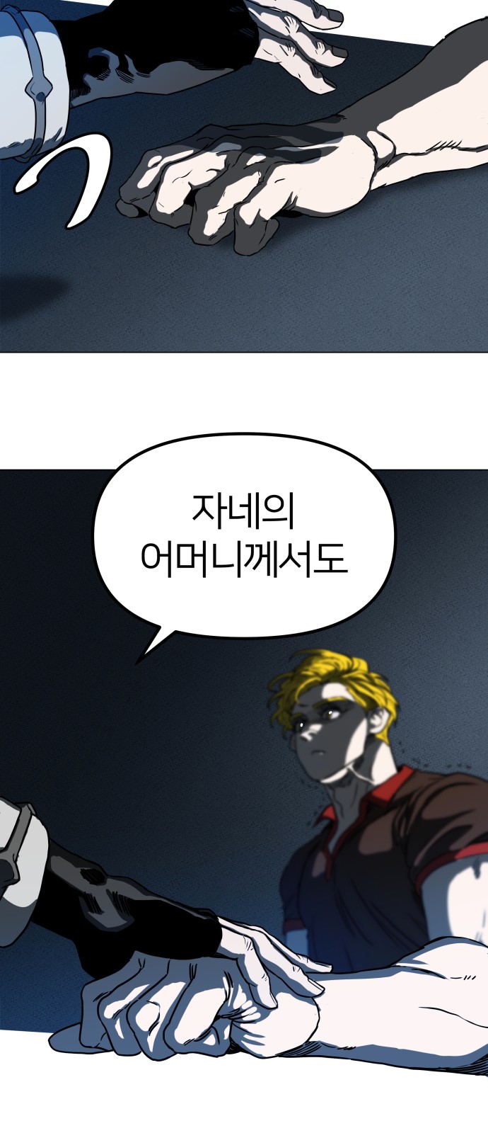 57 페이지