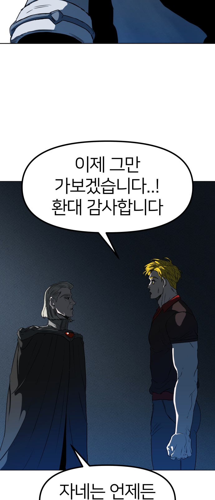 59 페이지