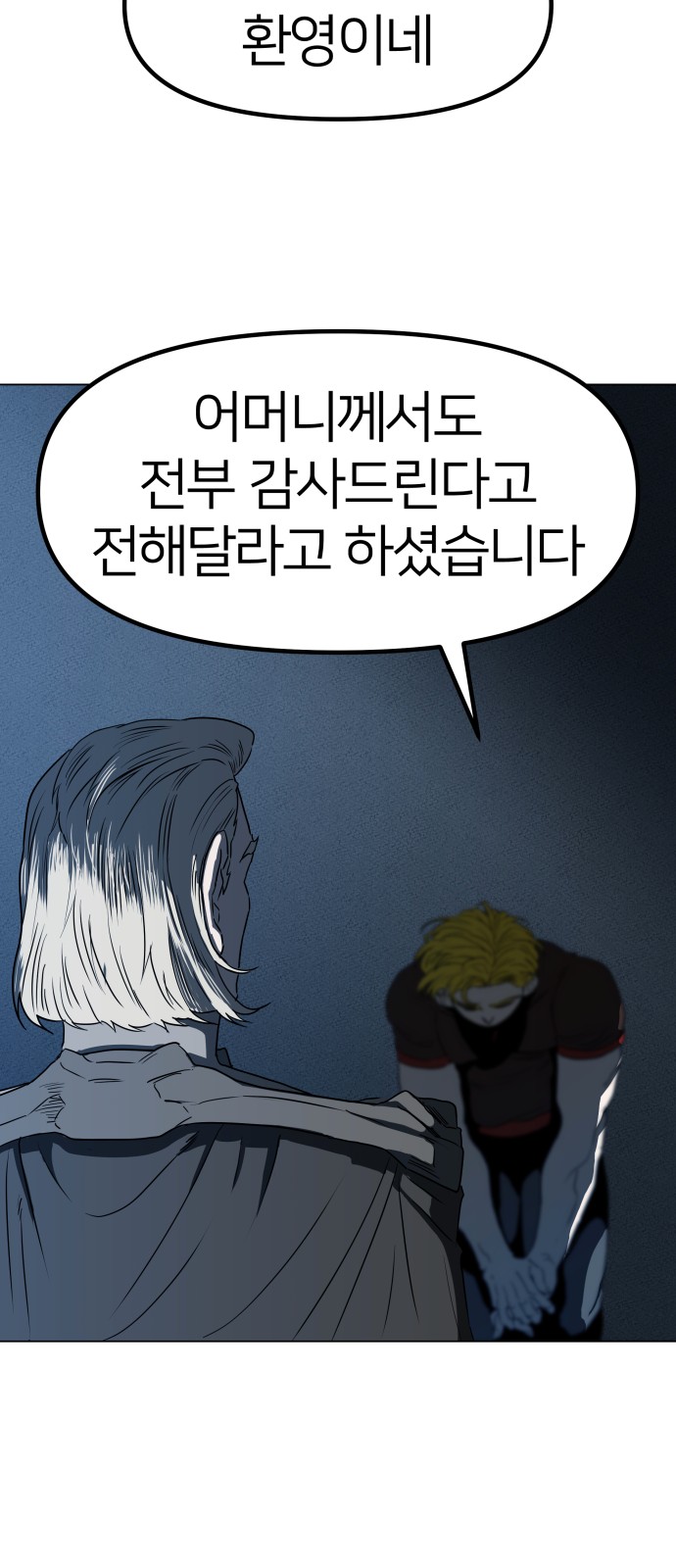 60 페이지