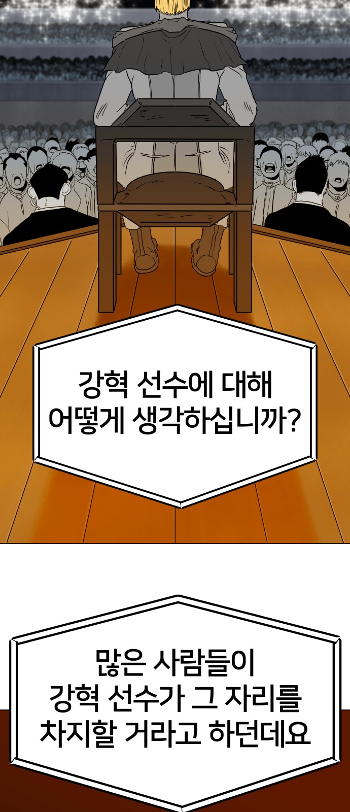 65 페이지
