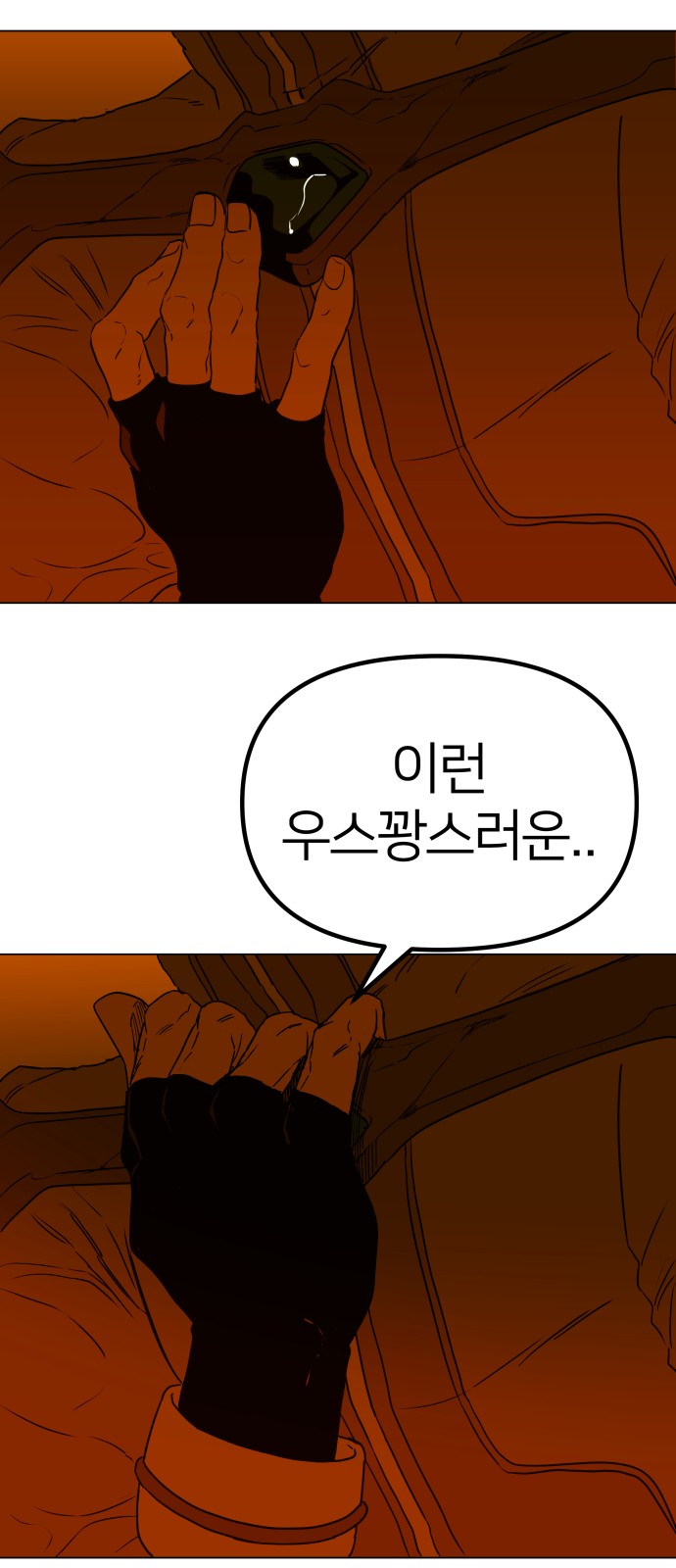76 페이지