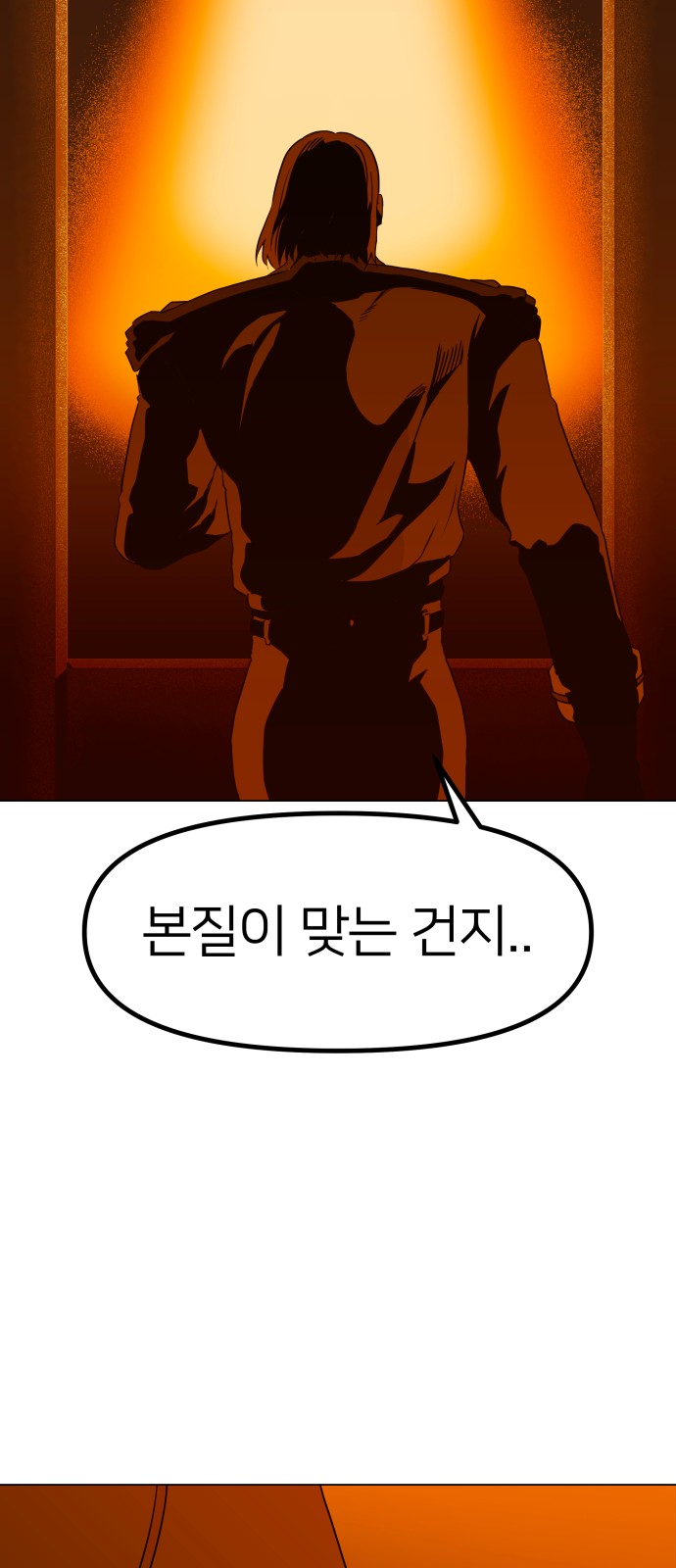 79 페이지