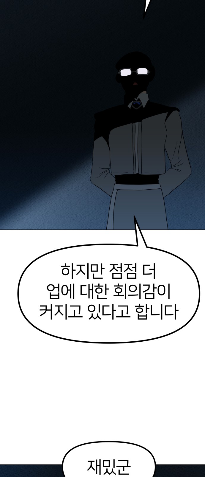 83 페이지