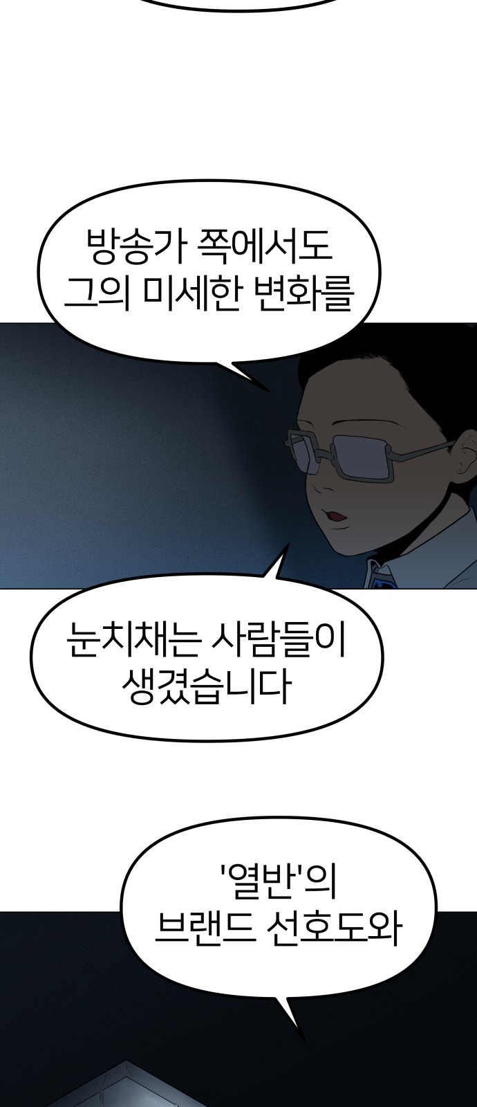 85 페이지