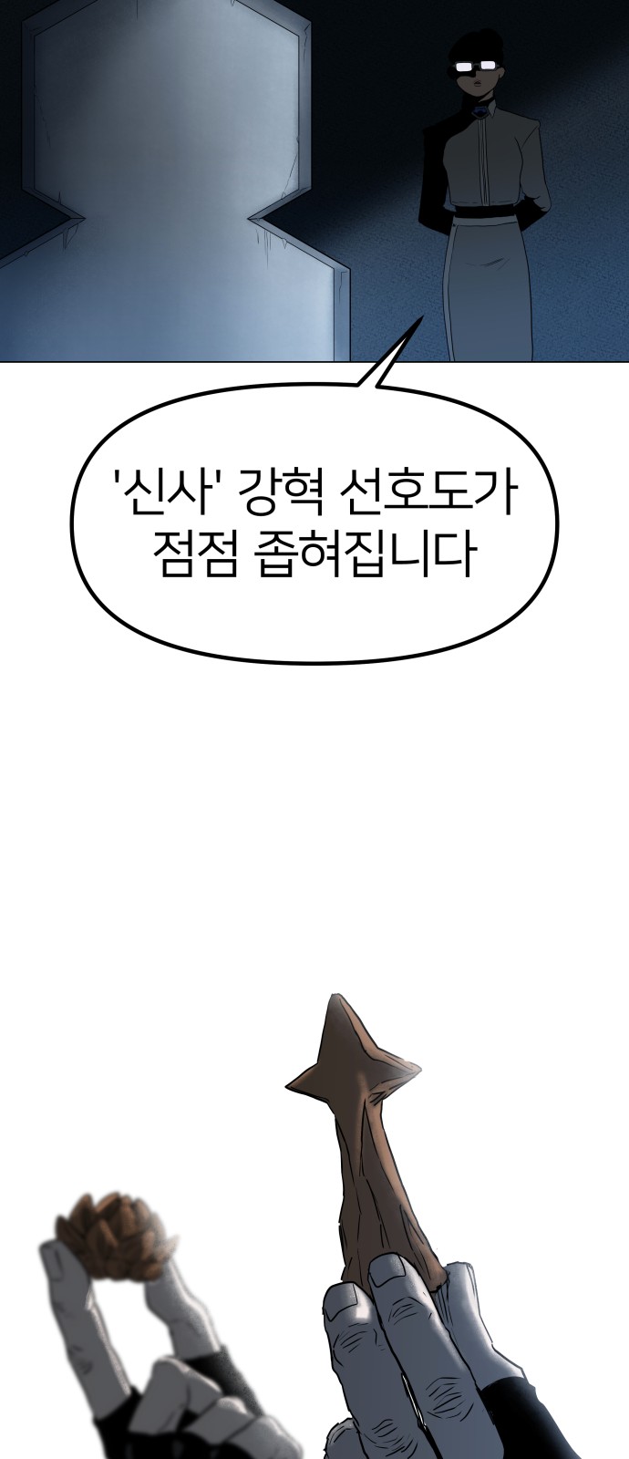 86 페이지