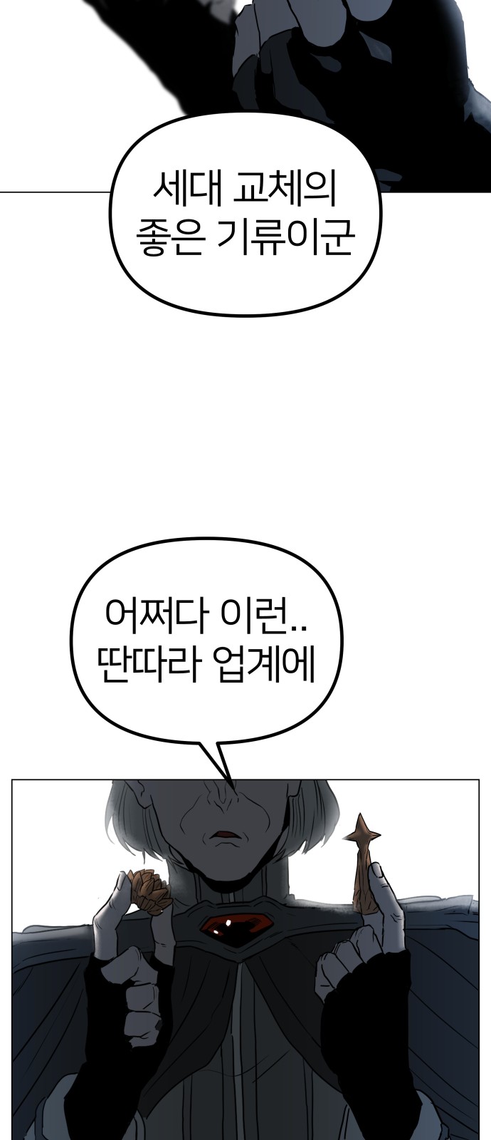 87 페이지