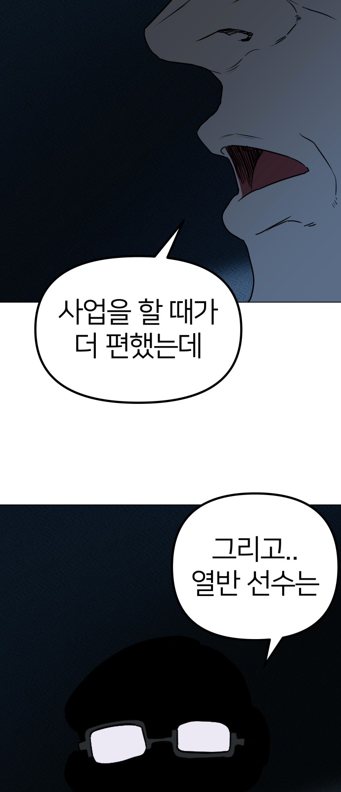89 페이지