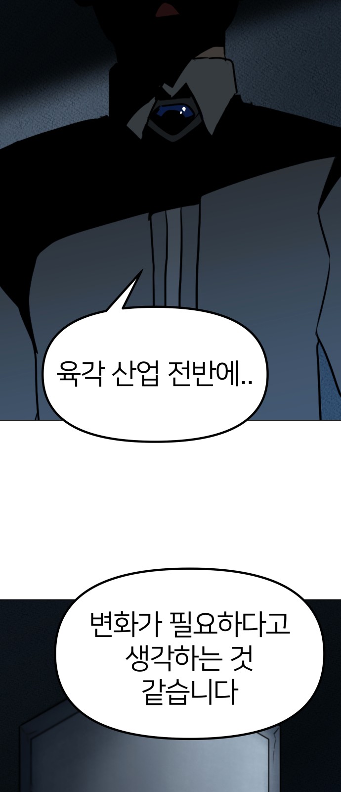 90 페이지