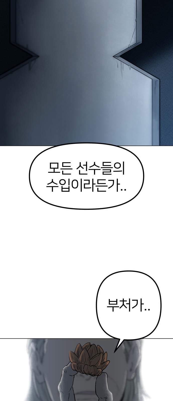 91 페이지