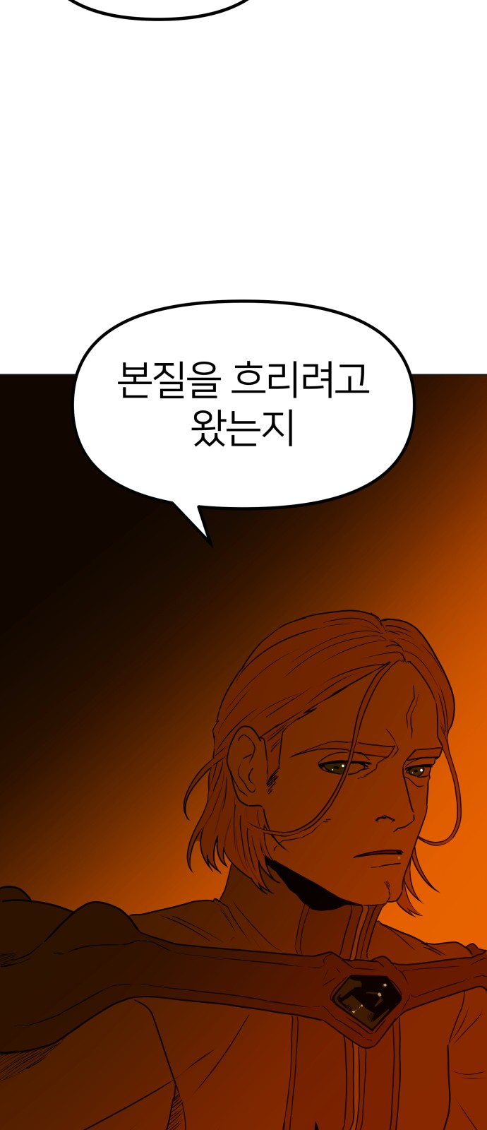 98 페이지