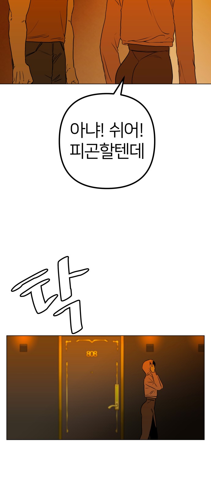 2 페이지