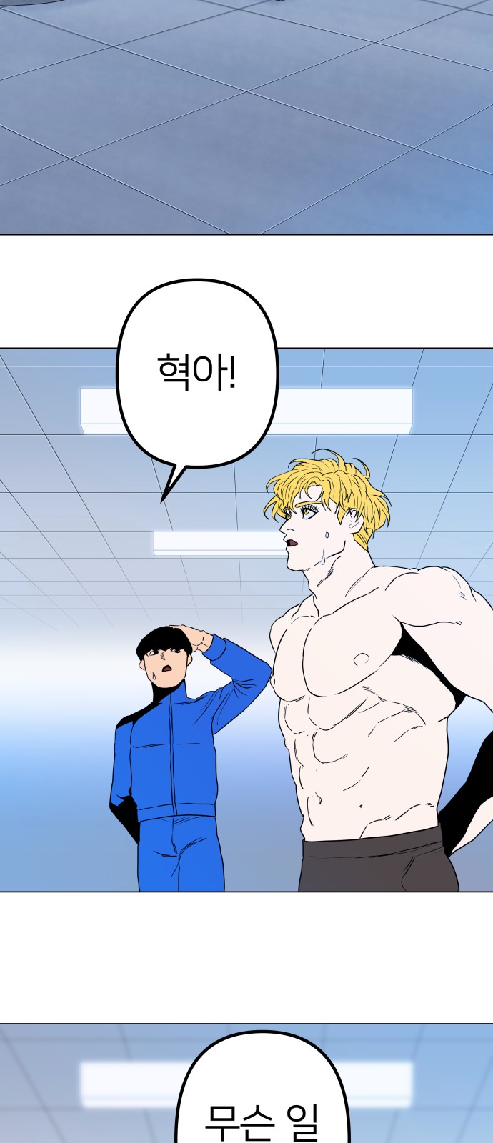 39 페이지