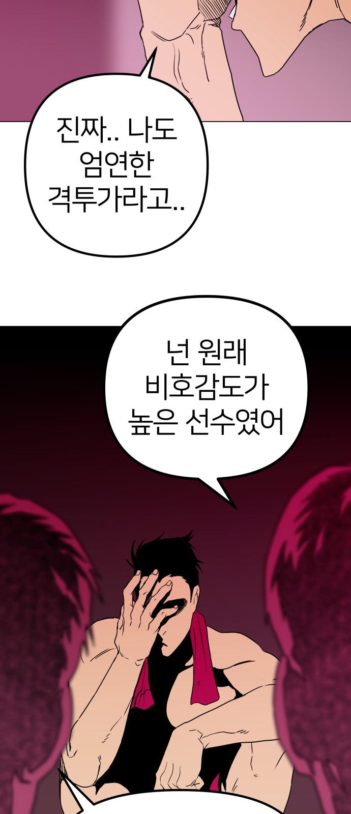 58 페이지