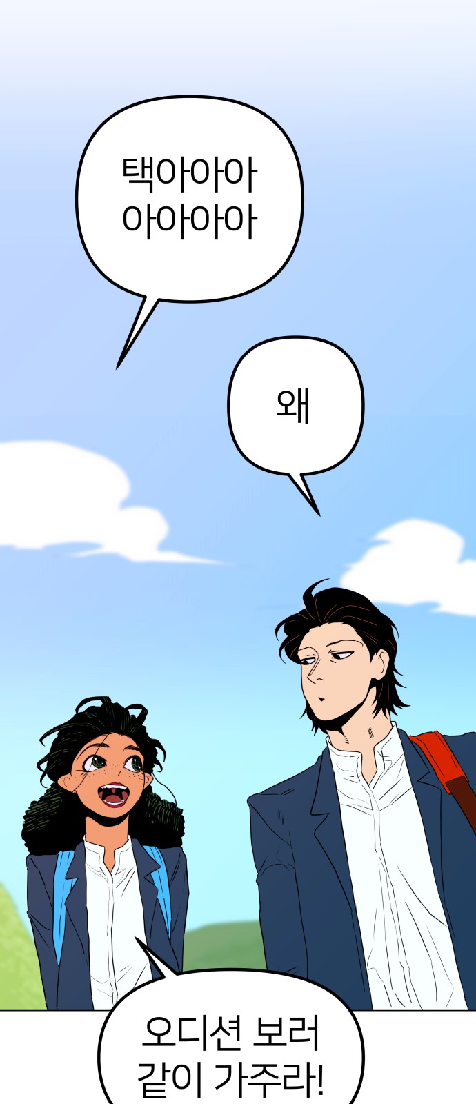 63 페이지