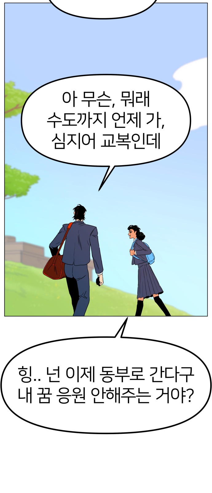 64 페이지