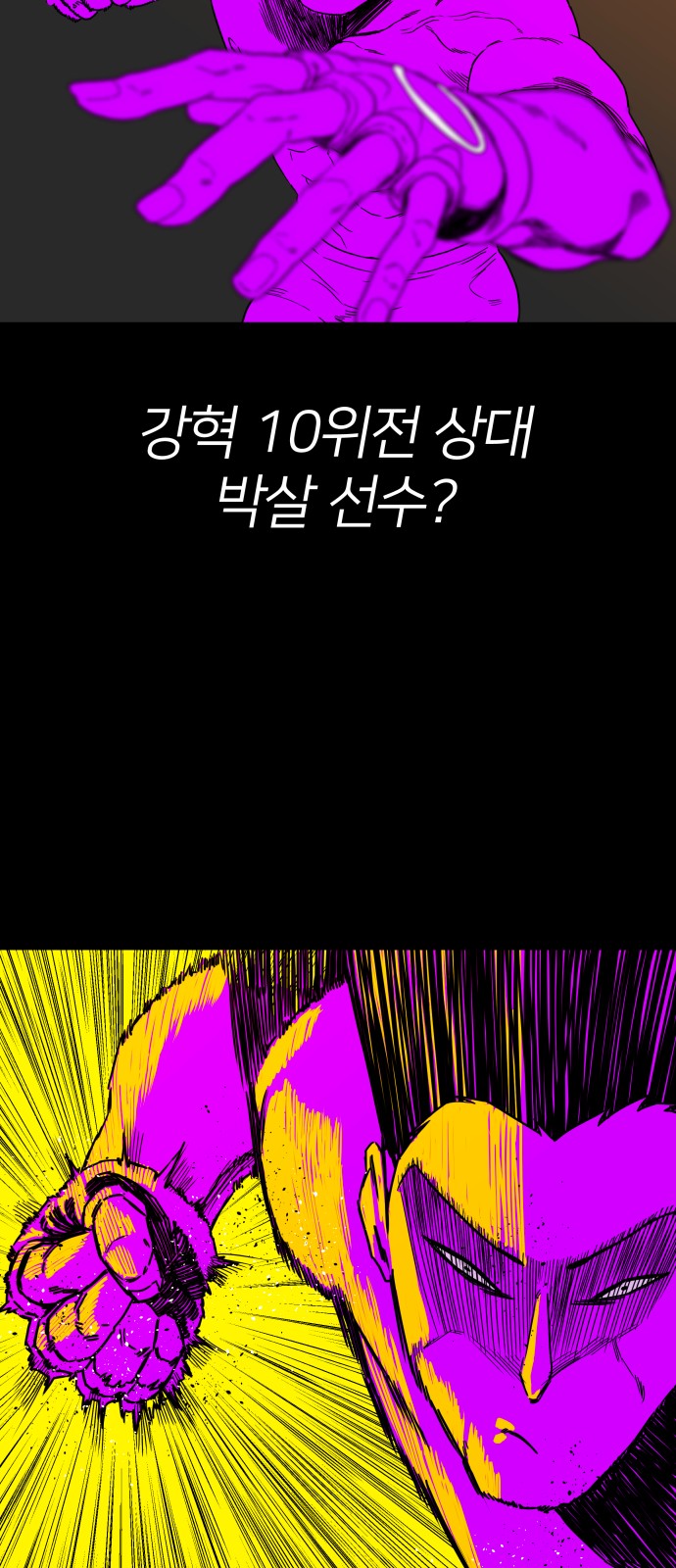 76 페이지