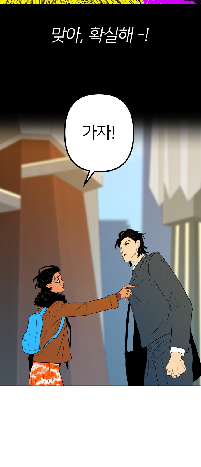 77 페이지