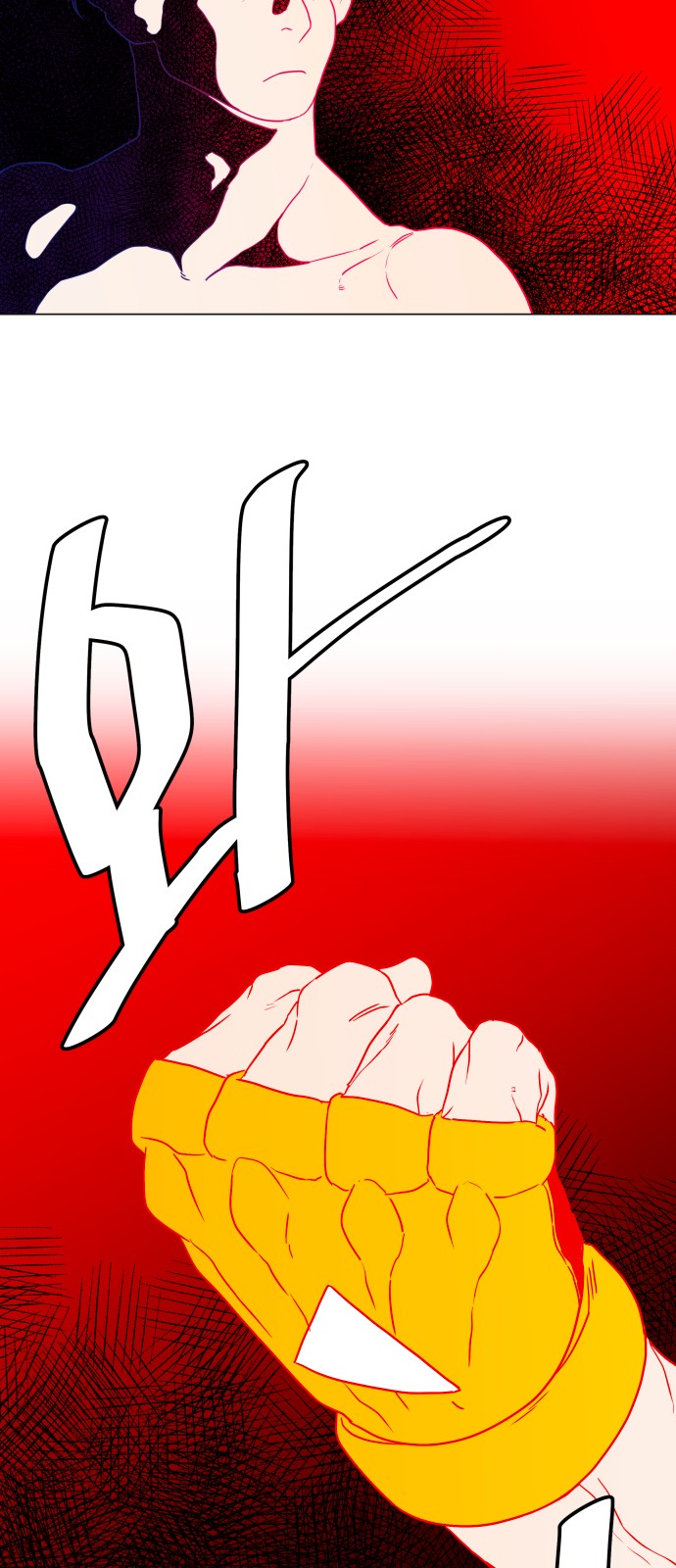 79 페이지