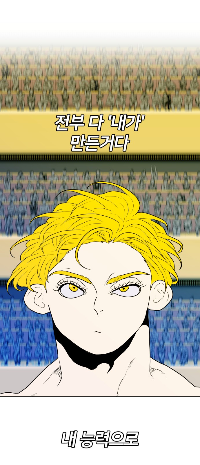 83 페이지