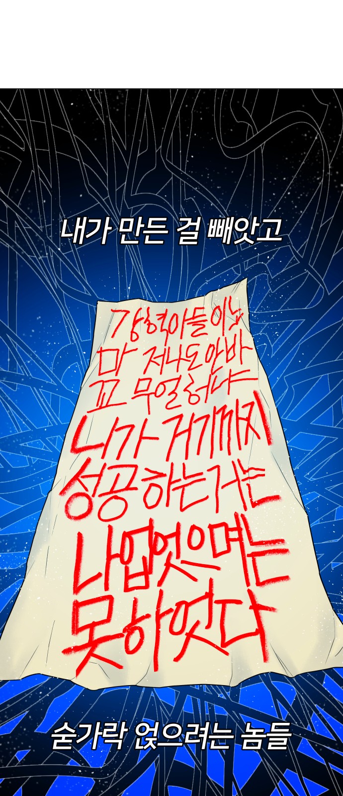 84 페이지