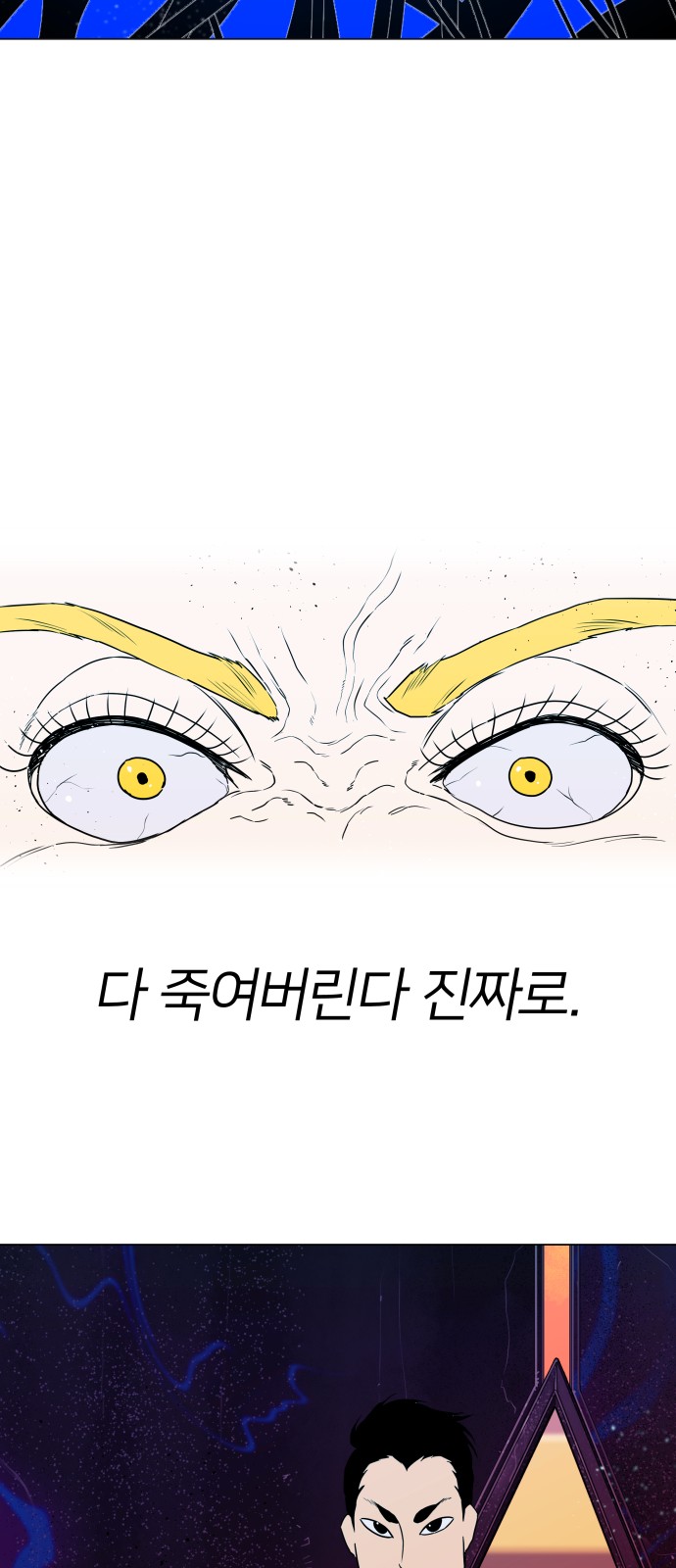 85 페이지