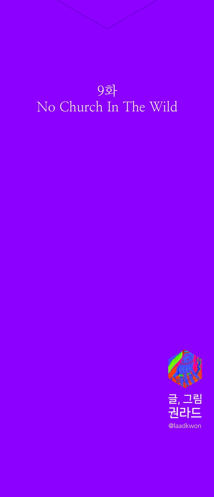 92 페이지