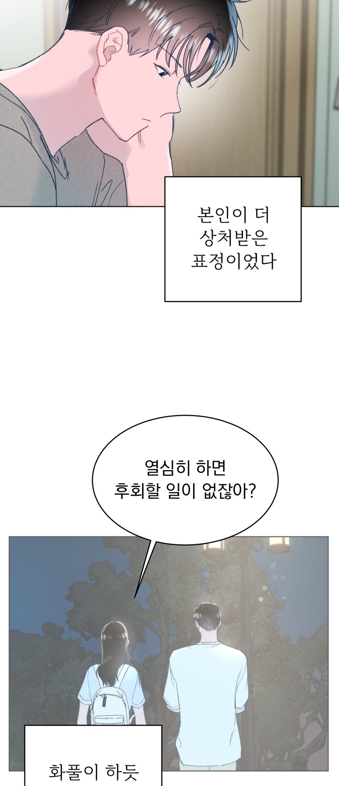 40 페이지
