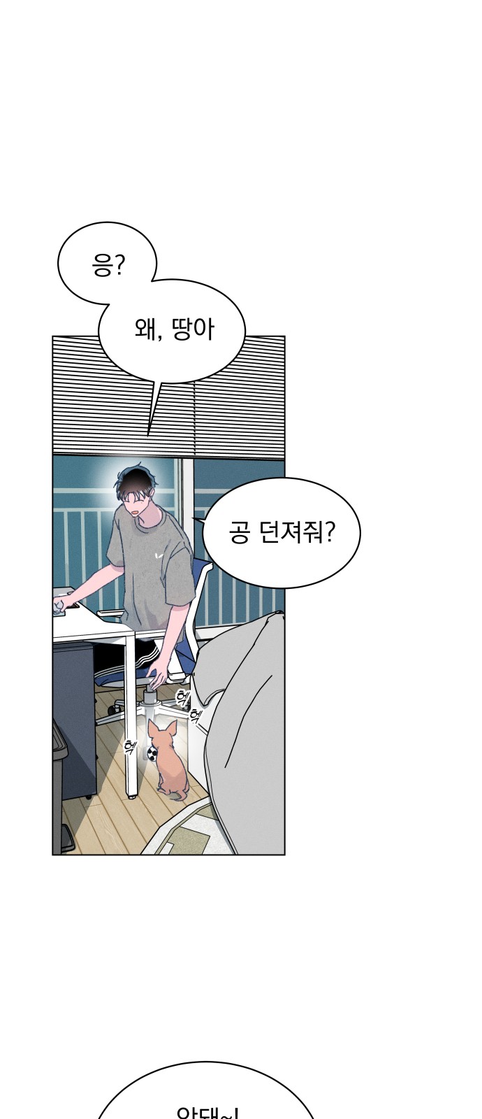 44 페이지