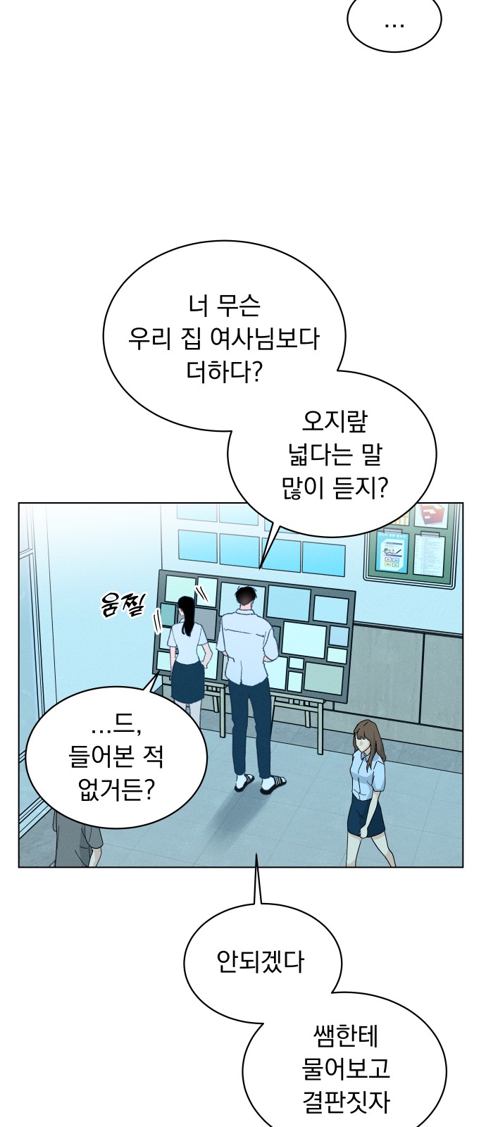57 페이지