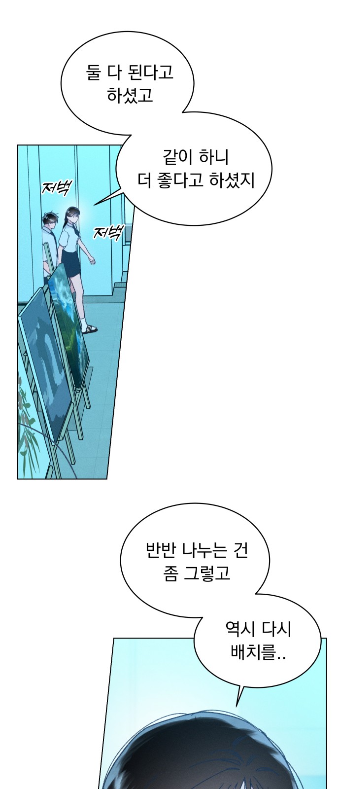 64 페이지