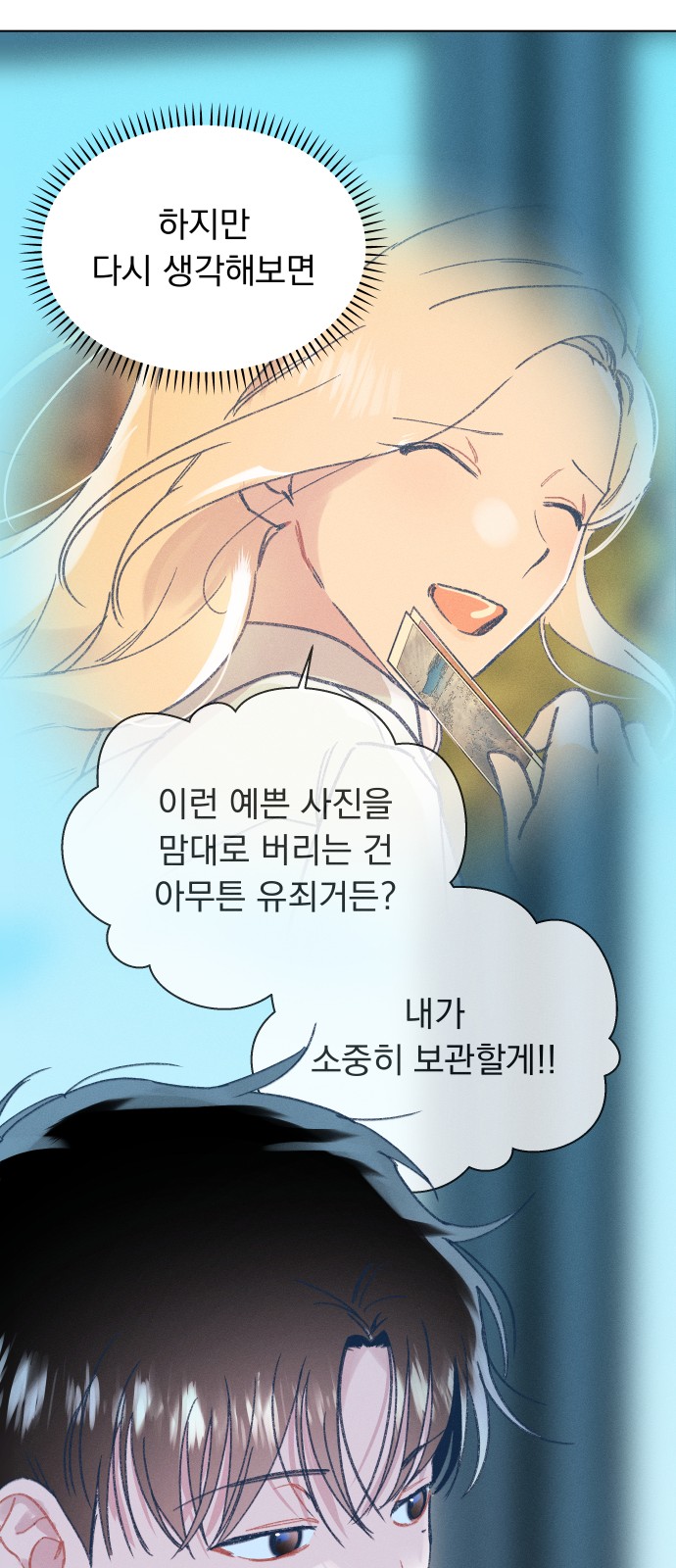 21 페이지