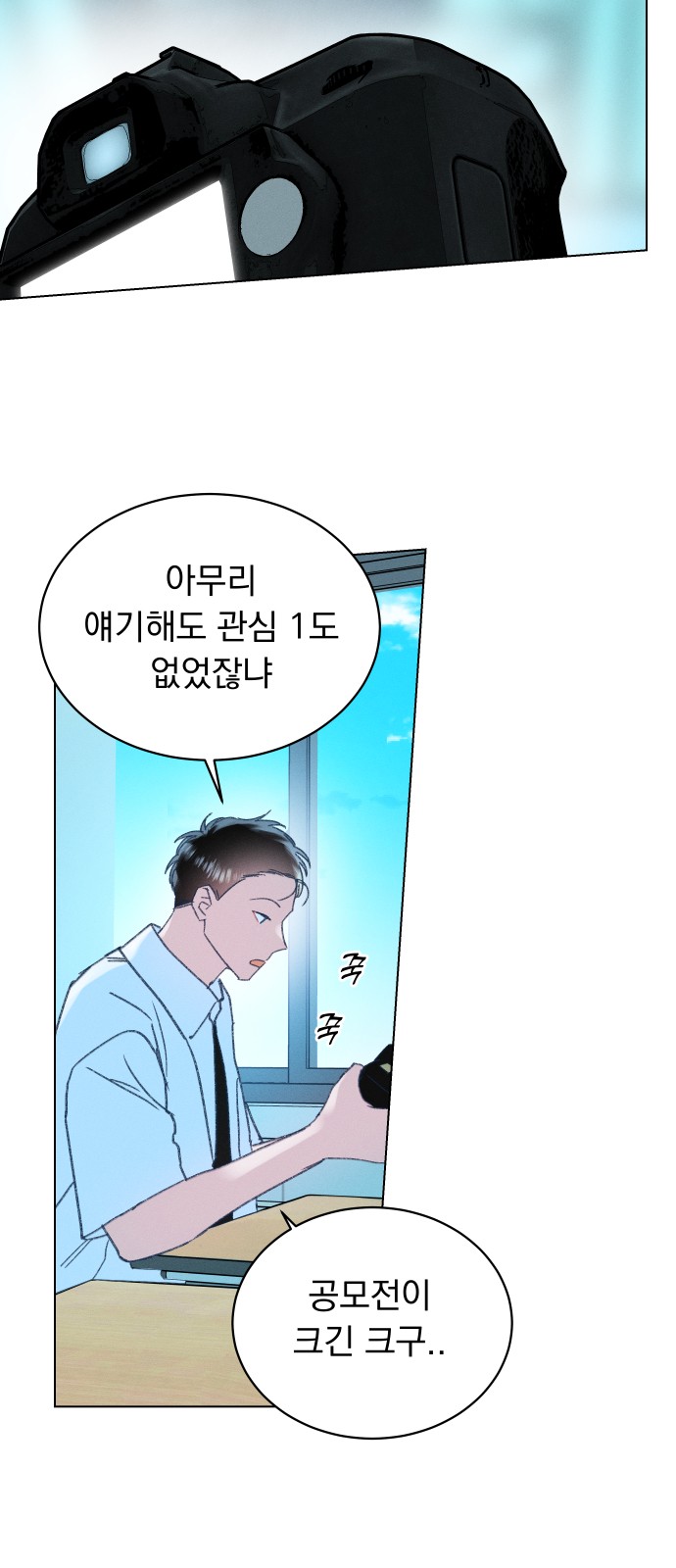 26 페이지