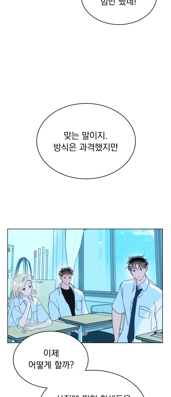 49 페이지
