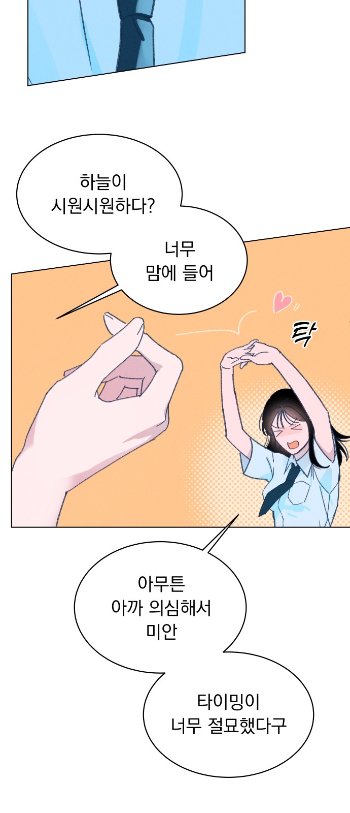 51 페이지