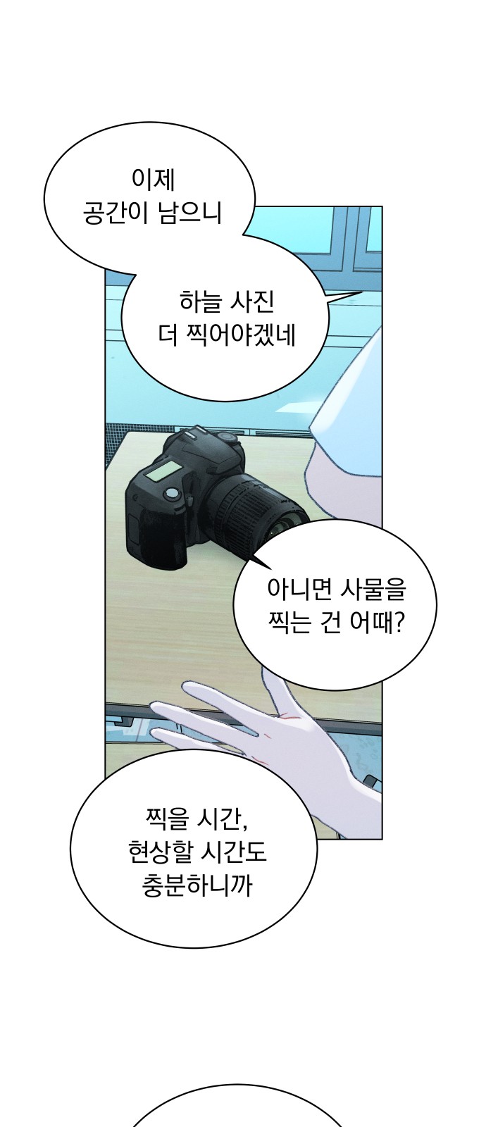 52 페이지