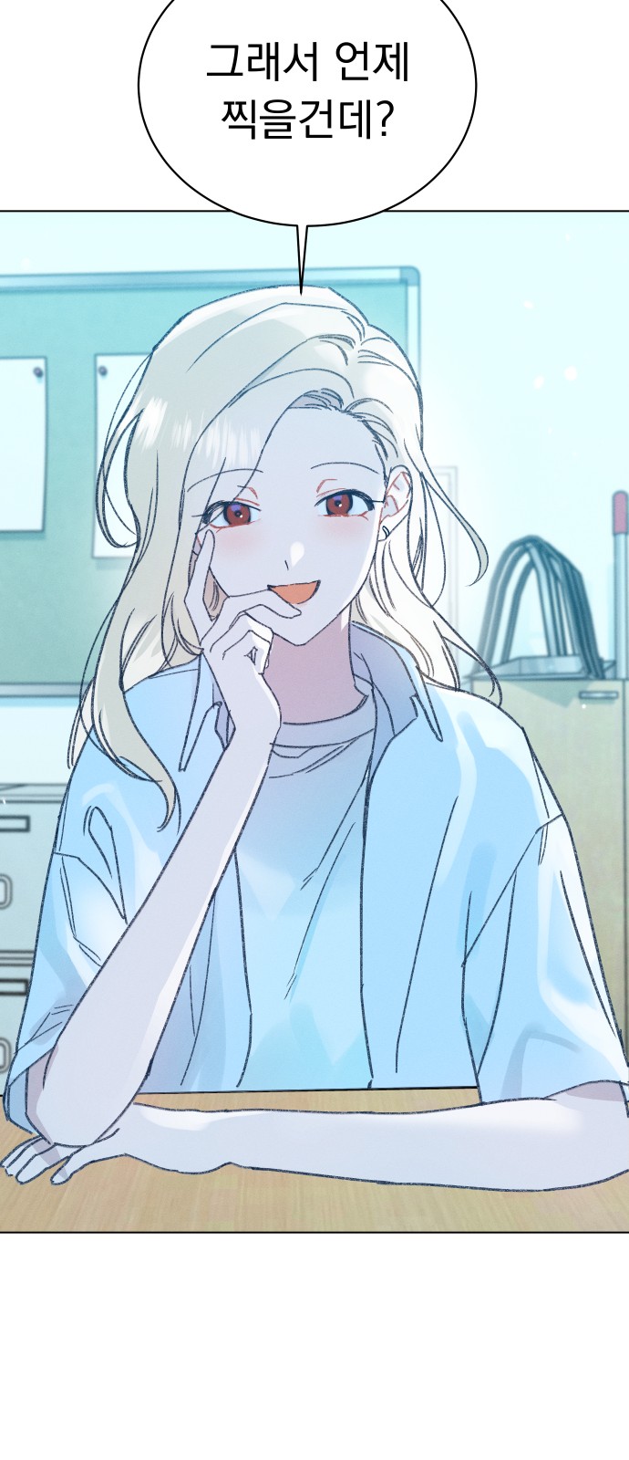 53 페이지