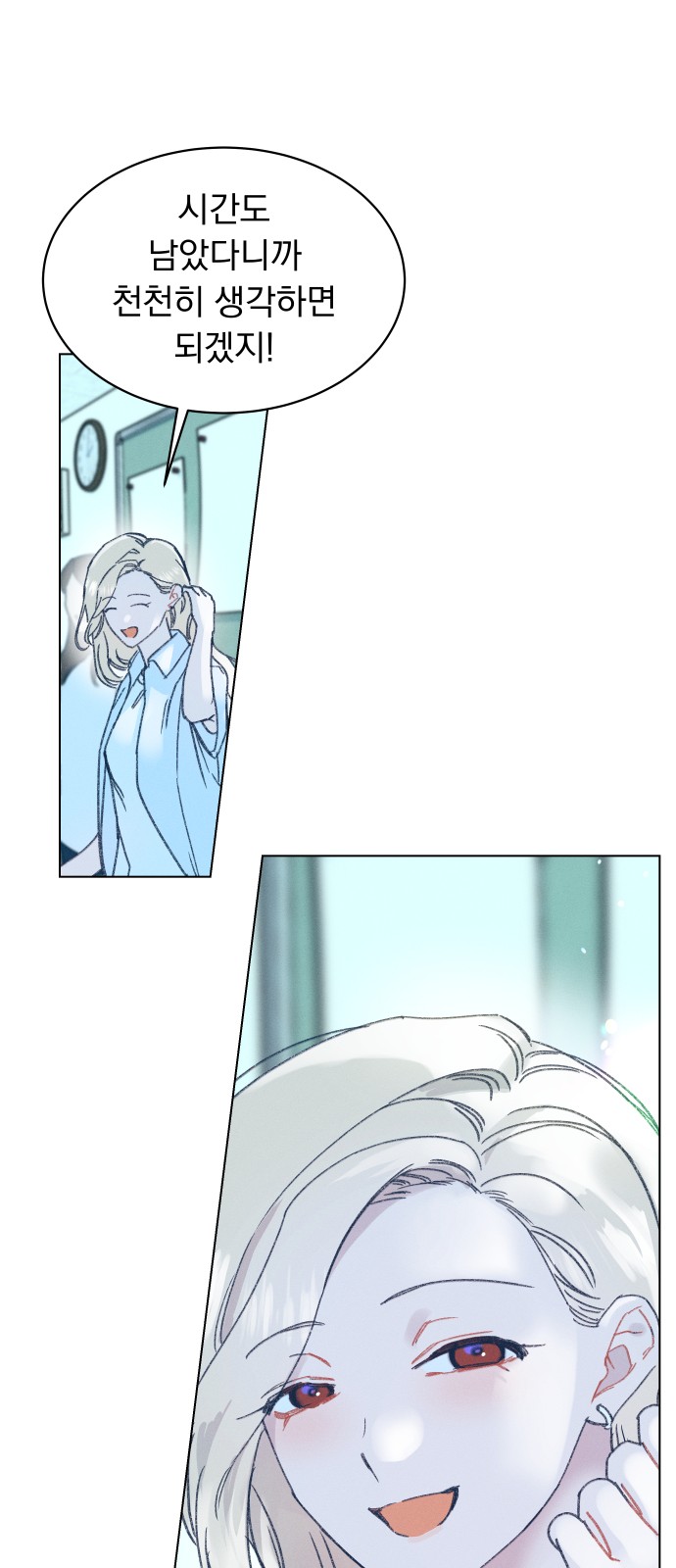 55 페이지